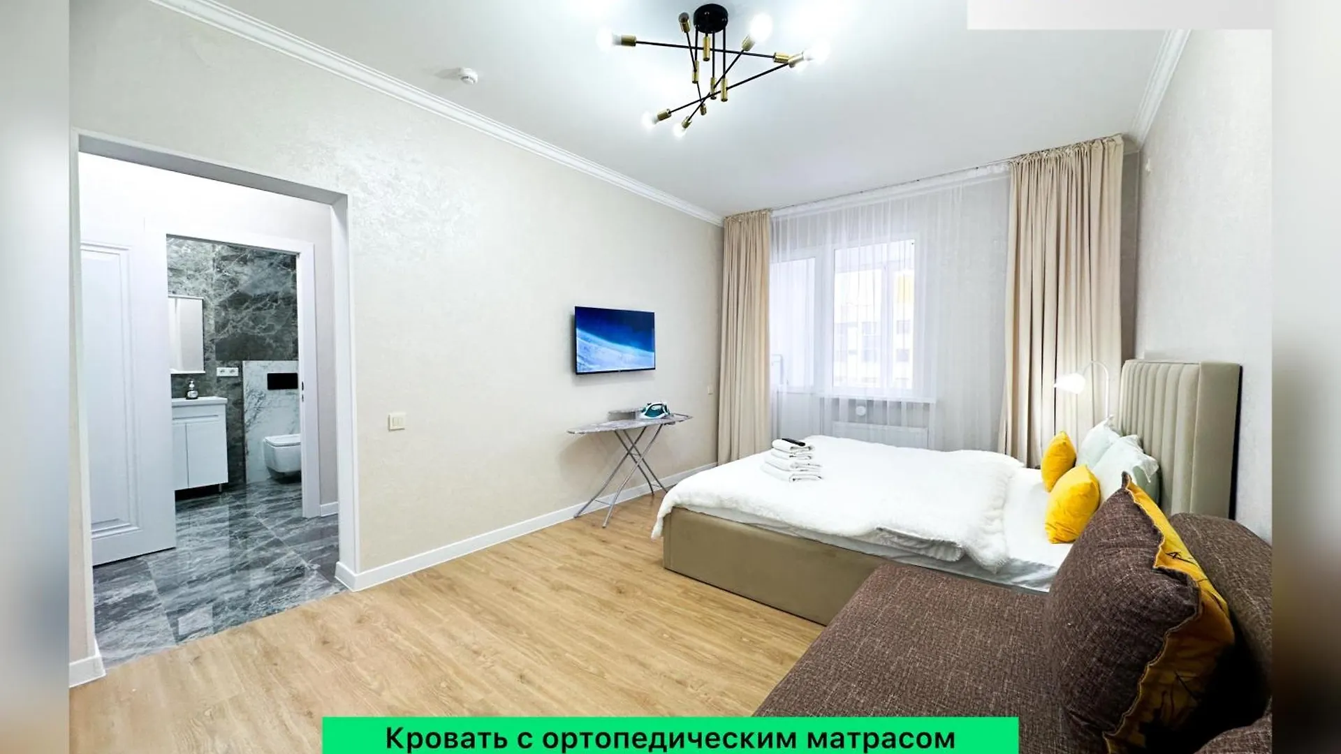 New Luxe Bedroom Барыс Арена Хан Шатыр Nur-Sultan  Nur-Sultan (Astana)