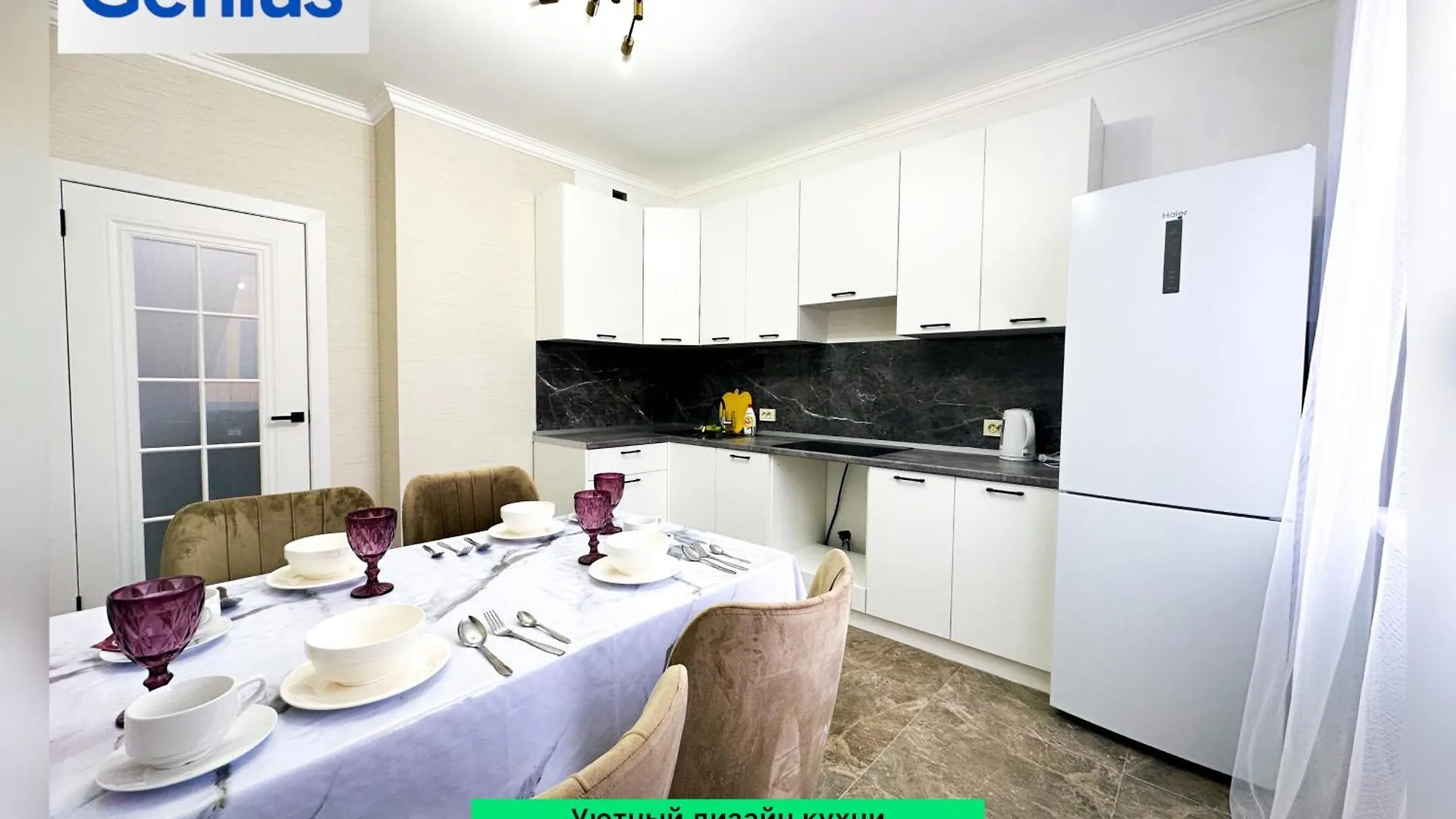 New Luxe Bedroom Барыс Арена Хан Шатыр Nur-Sultan  0*, Nur-Sultan (Astana)